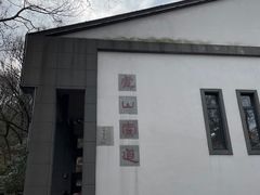 -虞山风景区