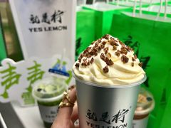 -Yes Lemon就是柠·手打柠檬茶(苏州中心一店)