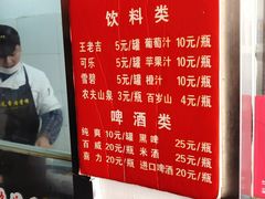 菜单-赵元章肉骨烧(山塘街店)
