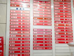 -章氏(广粤路店)