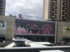 -布吉佳兆业广场