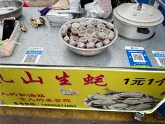 -荷兰街