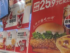 -肯德基(保定嘉德万达店)