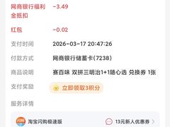 -赛百味SUBWAY(2.5产业园店)