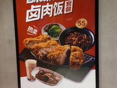 -永和大王(北京站内一店)