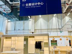 -宜家家居(宝山商场店)