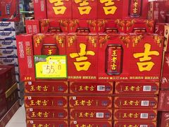 -鑫海韵通大卖场(平谷店)