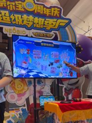 -奈尔宝·儿童乐园·亲子餐厅(星河湾店)