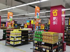 -家乐福(四元桥购物中心店)