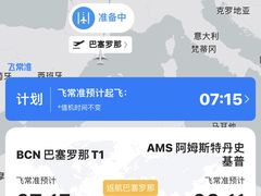 -巴塞罗那约瑟·塔拉德利亚斯-埃尔·普拉特机场
