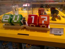 -乐高授权专卖店(朝阳大悦城店)