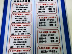 -黄利砖万峰林布依特色酸笋牛肉馆
