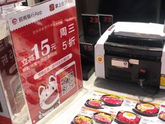 -胡椒厨房(学府凯德店)