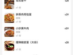 -湘鲜小灶·湖南土菜馆(龙华店)