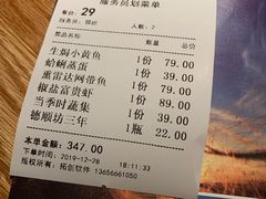 -原製原味(普陀山磐龙店)