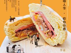 李诞-七叔是岛民(花基新村店)
