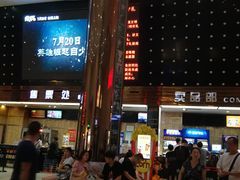 -武汉华夏国际影城(鲁广店)