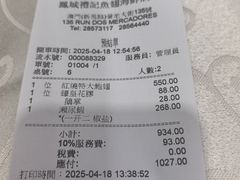 -凤城礼记鱼翅海鲜酒家(新马路总店)