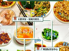 -天鹅到家·保姆月嫂育儿嫂(天河店)