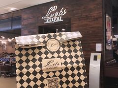-Let's Taipei 非常烘焙(太古里店)