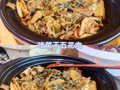 啫菜干五花肉-猪腰一家·地道佛山菜(盐步店)