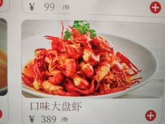 -口味堂(惠济路店)