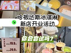 -华威约饭街