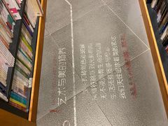 -西西弗书店&矢量咖啡(凯德晶萃广场店)