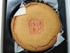-嘉华鲜花饼(南屏旗舰店)
