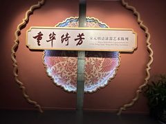 -浙江省博物馆(孤山馆区)