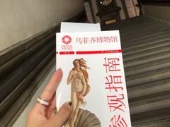-乌菲兹美术馆
