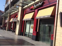 -必胜客(瑞虹店)