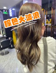 -青丝锦美发沙龙