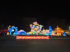 -金城公园