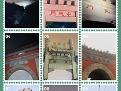 -泰山风景名胜区