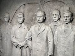 -南京中国近代史遗址博物馆(南京总统府)