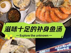 -创味·民间海南菜·非遗藤桥排骨(藤桥·免税城店)