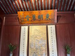 -天一阁博物院