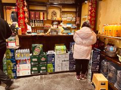 -富正毅三下锅·湘西韵味(天门山索道店)
