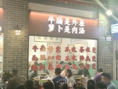 -包工仔·牛杂自助放题
