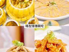 -徐师傅太子锅(文化路店)