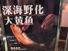 -满堂匠心川宴·私房菜(天府三街店)
