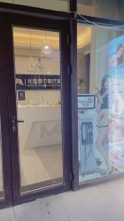 -More摩尔医美の注射线雕光电中心