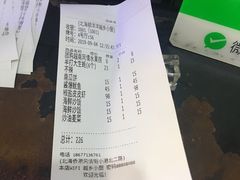 账单-越乡小厨(侨港店)