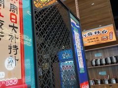 -小螺大作·螺蛳粉火锅(林和西店)