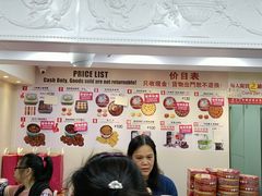 大堂-珍妮曲奇聪明小熊(尖沙咀店)