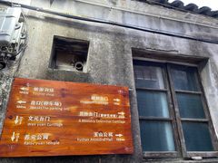 -崇仁古镇