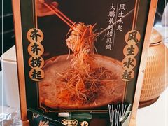 -大鸽饭(体育西路店)