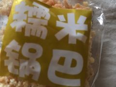-宫廷糕点铺