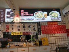 -明記茶餐廳(福田总店)